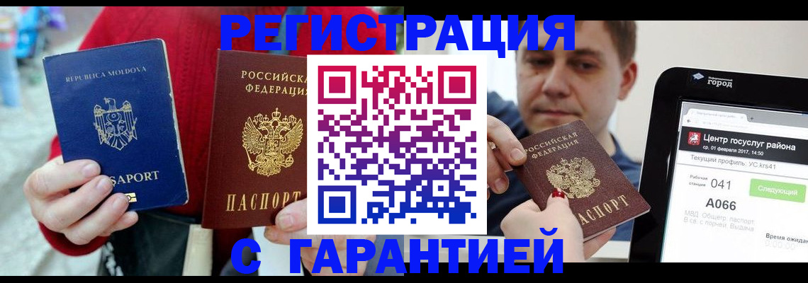 форма 3 в Мурманске