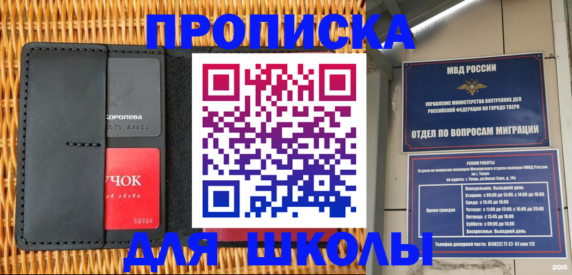 форма 3 в Мурманске