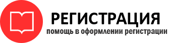 прописка в Мурманске id776690